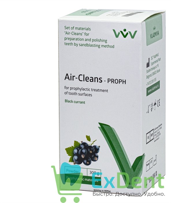 Аэр-Клинз Проф - смородина, порошок для профилактической обработки поверхностей зубов (300 г) 12592 - фото 1893