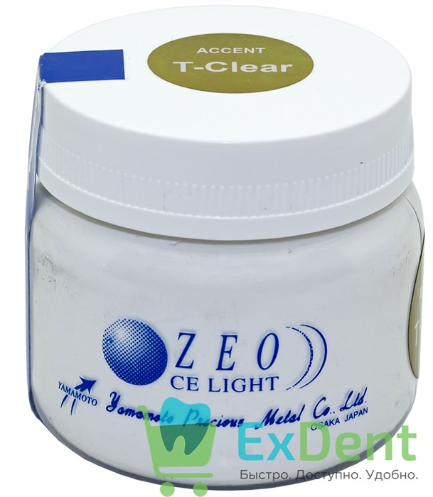 Zeo Ce Light Accent (Акцент ) T-Clear - для создания цветовых эфектов дентина и эмали (50 г) 18645 - фото 35217