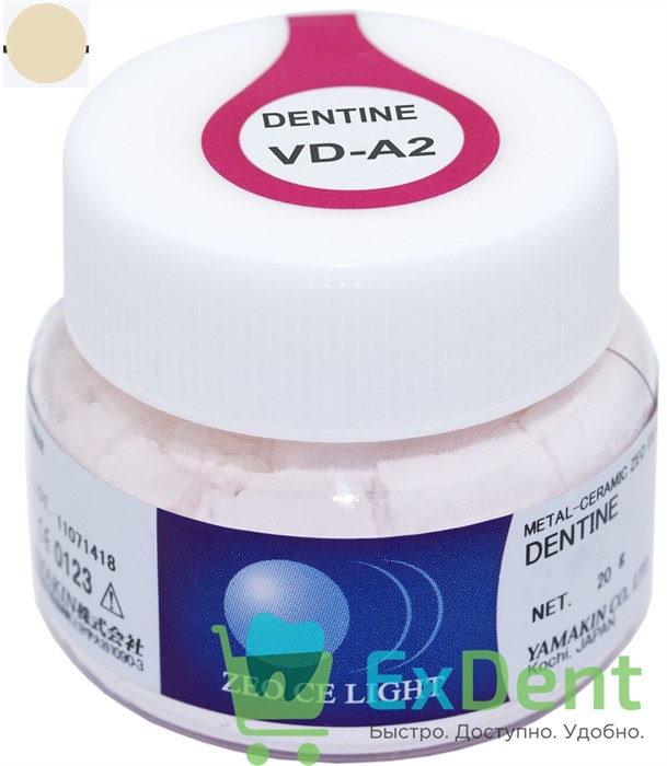 Zeo Ce Light Dentine (Дентин) VD-A2 - порошок, для создания формы и основного цвета (50 г) 18951 - фото 35221