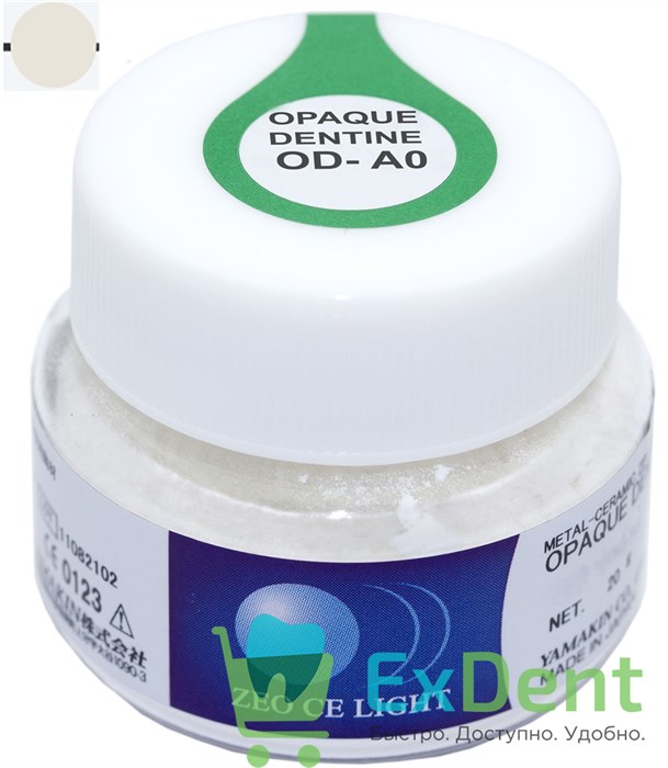 Zeo Ce Light Opaque Dentine (Опак дентин) OD-A0 - порошок, для создания базового цвета (50 г) 15141 - фото 35222