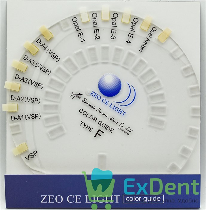 Расцветка Zeo Ce Light Color Guide тип F: 11 цветов (Dentine VD, VSP, Opal Enamel) 16429 - фото 35223