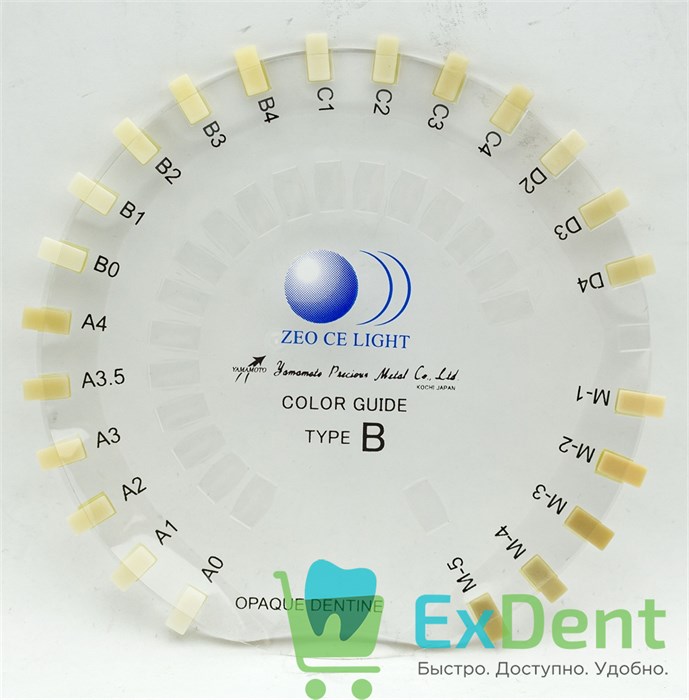 Расцветка Zeo Ce Light Color Guide тип B: 23 цвета (Opaque, Dentine, Margin 2004) 17806 - фото 35225