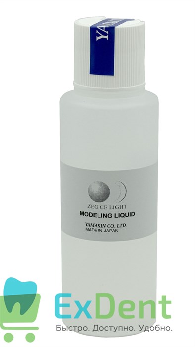 Zeo Ce Light Modeling Liquid - жидкость моделировочная (100 мл) 21574 - фото 35228