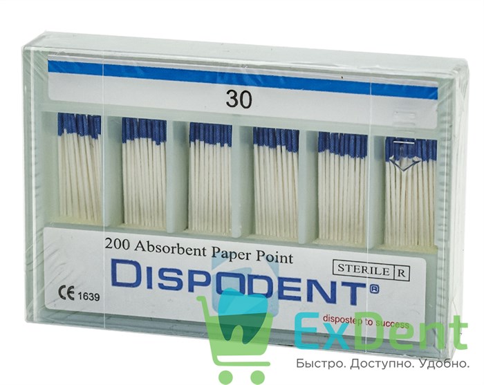 Бумажные штифты 02 №30 Dispodent - для удаления влаги в канале (200 шт) 16728 - фото 35251