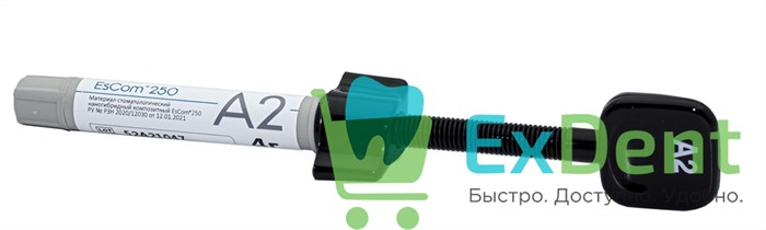 EsCom (Еском) 250 A2 - цирконосодержащий светоотверждаемый композитный материал (4 г) 16390 - фото 35264