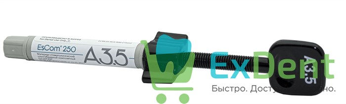EsCom (Еском) 250 A3.5 - цирконосодержащий светоотверждаемый композитный материал (4 г) 17358 - фото 35265