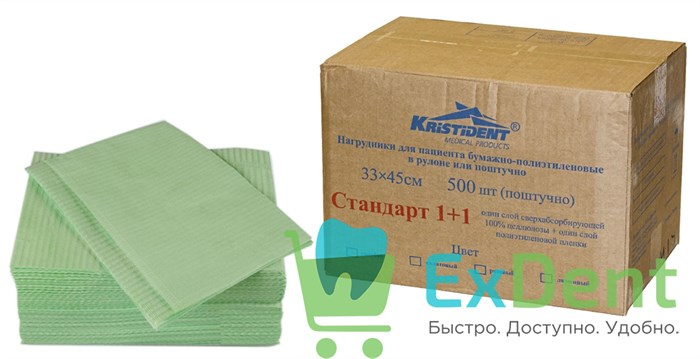 Салфетки для пациентов 2-х слойные салатовые, KRISTI СТАНДАРТ 33 х 45 см (500 шт) 12790 - фото 1905