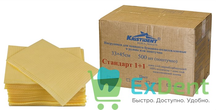 Салфетки для пациентов 2-х слойные лимонные, KRISTI СТАНДАРТ 33 х 45 см (500 шт) 12665 - фото 1907