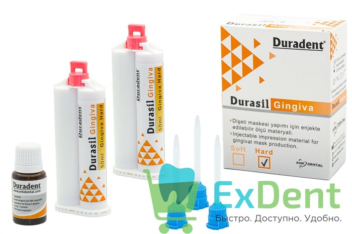 Durasil (Дюрасил) Gingiva Hard - А-силикон с высокой конечной твердостью ( 2x50 мл + 6 насадок) 17896 - фото 35345