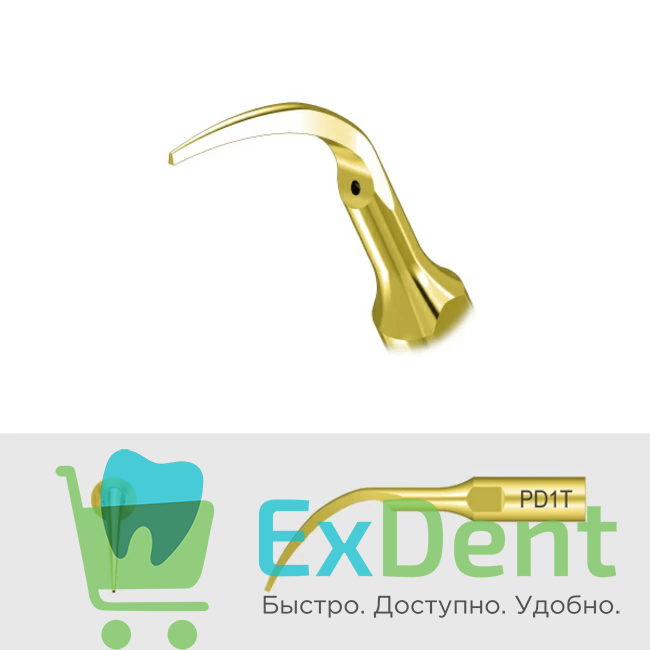 Насадка PD1T к скалеру DTE / NSK / Satelec 17843 - фото 35357