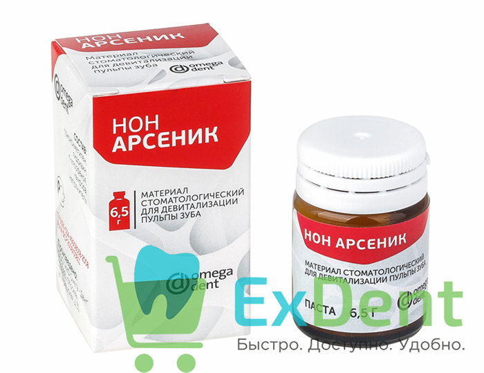 Нон Арсеник - паста для девитализации пульпы (6,5 г) 18689 - фото 35358