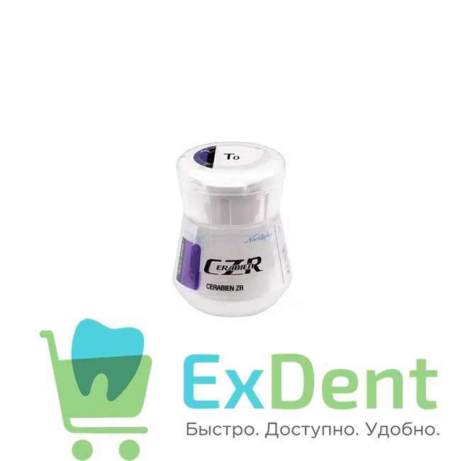 Noritake (Наритаки) CZR T2 - транспарент прозрачный (10 г) 20535 - фото 35360