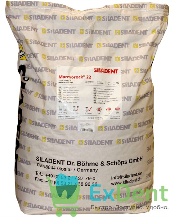 Гипс суперпрочный Marmorоck 22, 4 класса, золото-коричневый (25 кг) 15569 - фото 35362