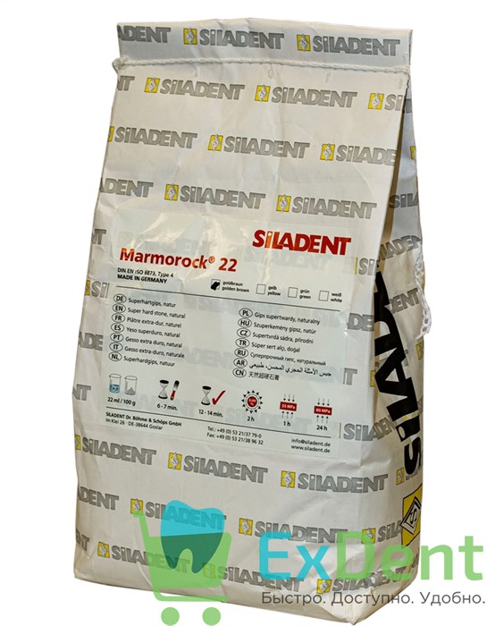 Гипс суперпрочный Marmorоck 22, 4 класса, золото-коричневый (5 кг) 17653 - фото 35363