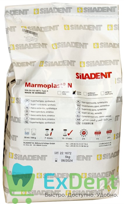 Гипс суперпрочный Marmoplast N, 4 класса, абрикосовый (5 кг) 16352 - фото 35364