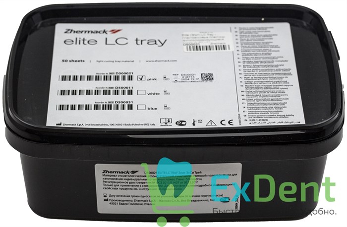 Elite (Элит) LC Tray - пластмассовые пластины фотополимеризующиеся, розовый (50 шт) 20534 - фото 35392