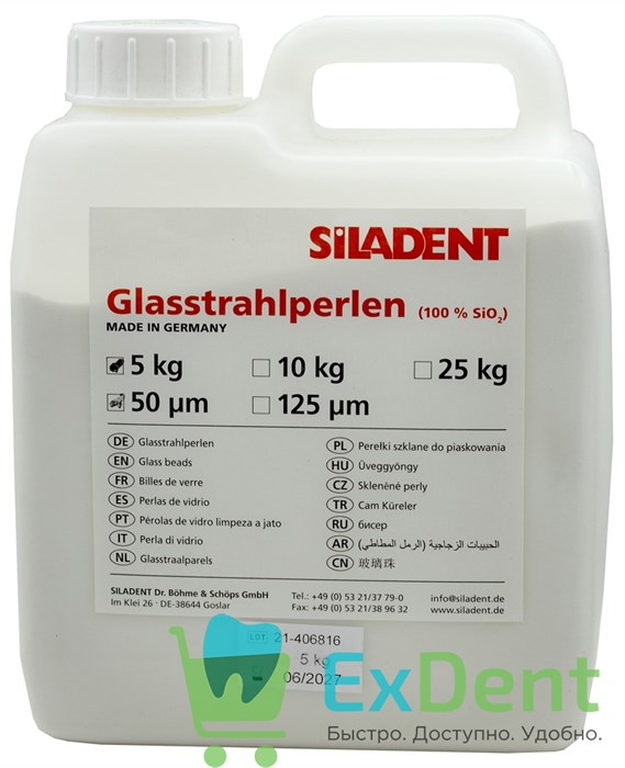 Glass Beads (Гласс Бидс) - стеклянные шарики для тонкой очистки 50 микрон (5 кг) 13699 - фото 35393