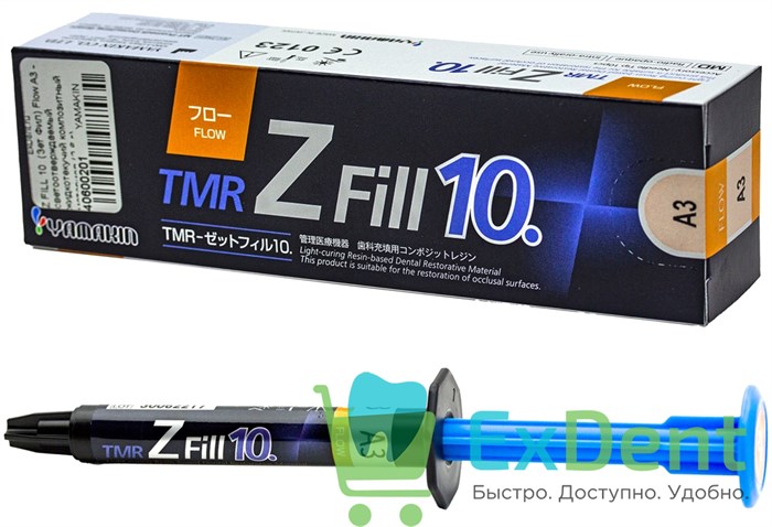 Z FILL 10  (Зет Фил) Flow A3 - светоотверждаемый жидкотекучий композитный материал (2.6 г) 21454 - фото 35399