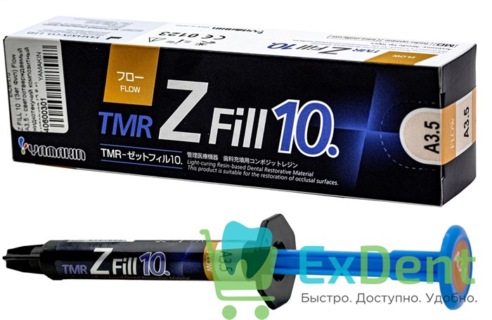Z FILL 10  (Зет Фил) Flow A3,5 - светоотверждаемый жидкотекучий композитный материал (2.6 г) 13851 - фото 35400