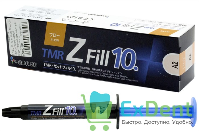 Z FILL 10  (Зет Фил) Flow A2 - светоотверждаемый жидкотекучий композитный материал (2.6 г) 14826 - фото 35455