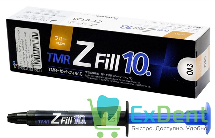 Z FILL 10  (Зет Фил) Flow OA3 - светоотверждаемый жидкотекучий композитный материал (2.6 г) 17457 - фото 35465