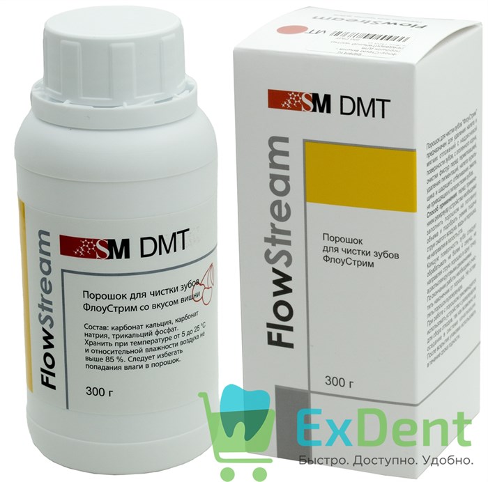 Флоу-Стрим вишня - порошок для предварительной чистки зубов FS.300.2 (300 г) 12433 - фото 1942