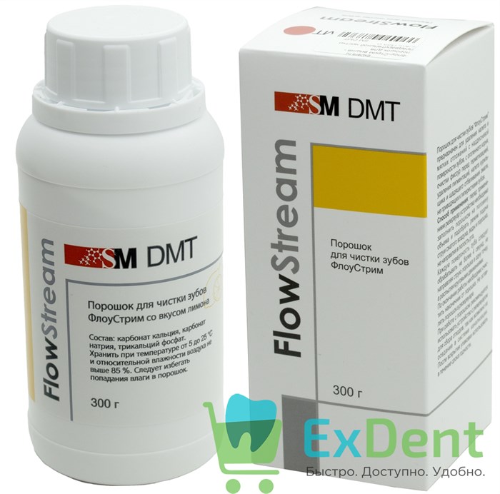 Флоу-Стрим лимон - порошок для предварительной чистки зубов FS.300.4 (300 г) 12494 - фото 1946