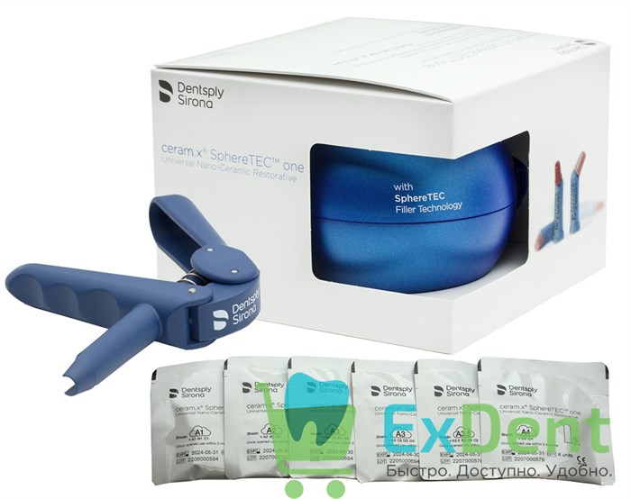 Ceram-X (Церам Икс) SphereTEC Kit universal - универсальный композит, стартовый набор (24 х 0.25г) 21180 - фото 35491
