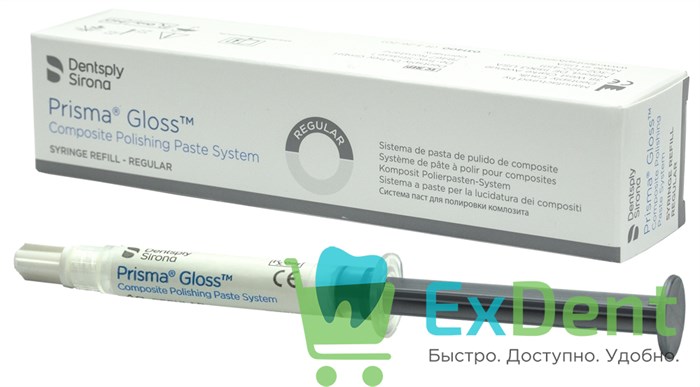 Prisma Gloss (Призма Глосс) - паста полировочная, стандартная (4 г) 14106 - фото 35500