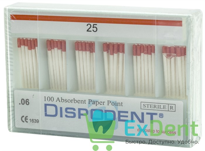 Бумажные штифты 06 №25 Dispodent для удаления влаги в канале (100 шт) 19931 - фото 35505