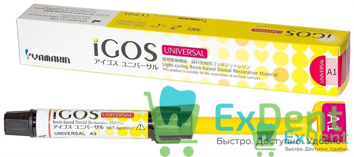iGOS (Айгос) Universal A1 - светоотверждаемый композитный материал (4 г) 13224 - фото 35536