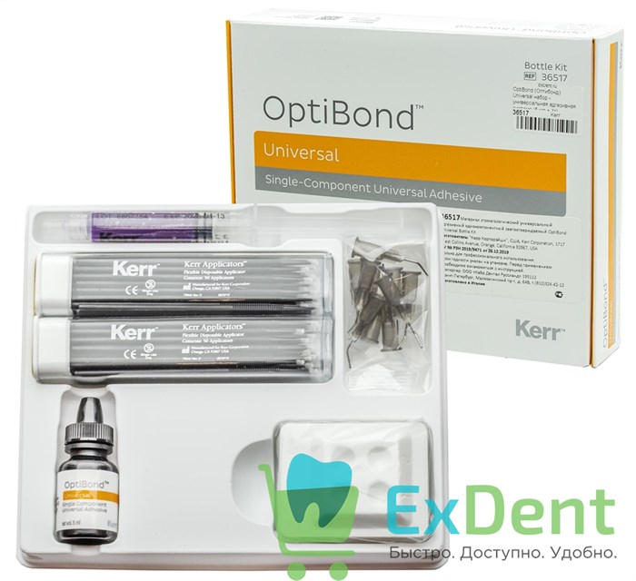 OptiBond (Оптибонд) Universal набор - универсальная адгезивная система (5 мл + 3г) 12850 - фото 1968