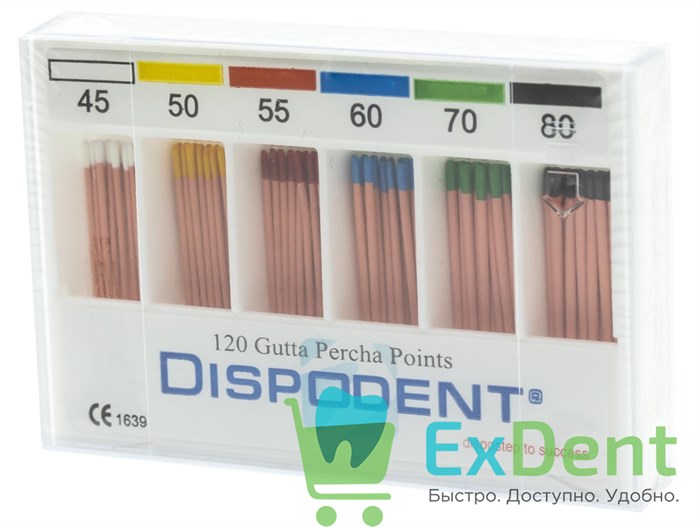 Гуттаперчевые штифты 02 №45-80 Dispodent для пломбирования корневых каналов (120 шт) 20766 - фото 35544