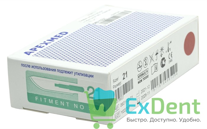 Лезвие хирургическое стерильное №21 Apexmed (100 шт) 15241 - фото 35549