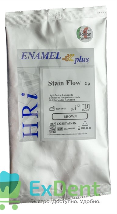 Краска ENAMEL Brown Коричневая (2 г) 15895 - фото 35558