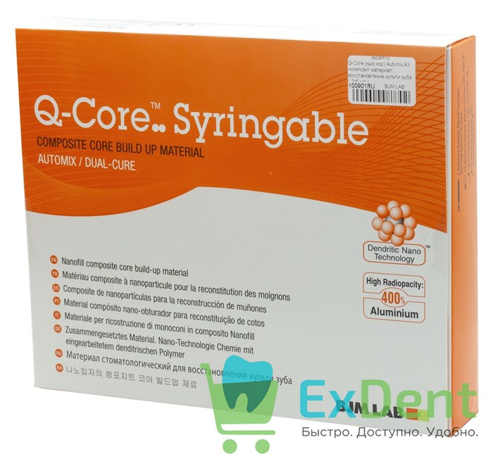 Q-Core (Кью кор) Automix A3 - композитный материал, восстановление культи зуба ( 2х5 мл ) 20896 - фото 35577
