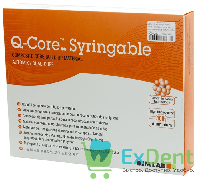 Q-Core (Кью кор) Automix White - композитный материал, восстановление культи зуба (2х5 мл) 19154 - фото 35584