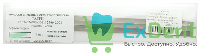 Штрипсы (полоски алмазные) алмаз средний, зеленый, ширина 4 мм, основа 50 мкм АГРИ (5 шт) 17399 - фото 35618