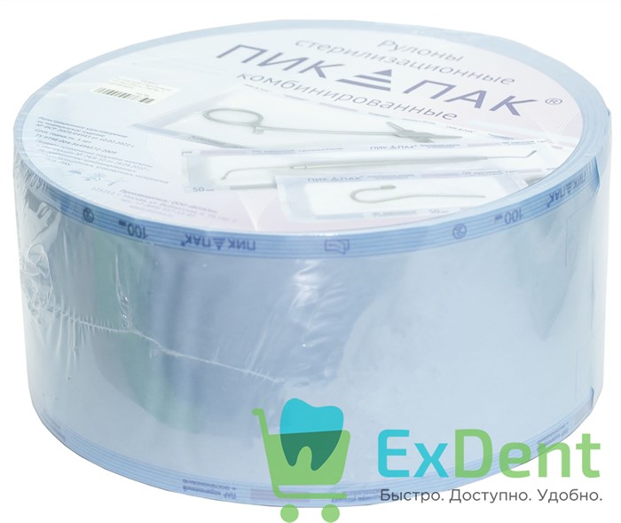 Рулоны для стерилизации 100 мм х 200 м, ПикПак, с индикатором 13032 - фото 2001