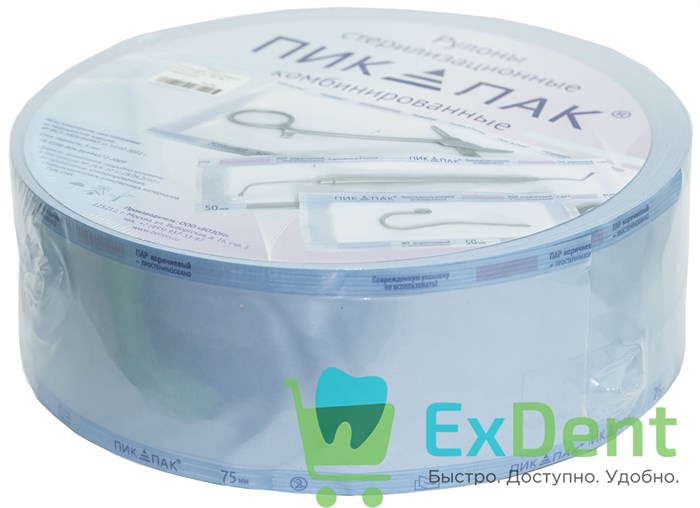 Рулоны для стерилизации 75 мм х 200 м, ПикПак, с индикатором 13064 - фото 2003