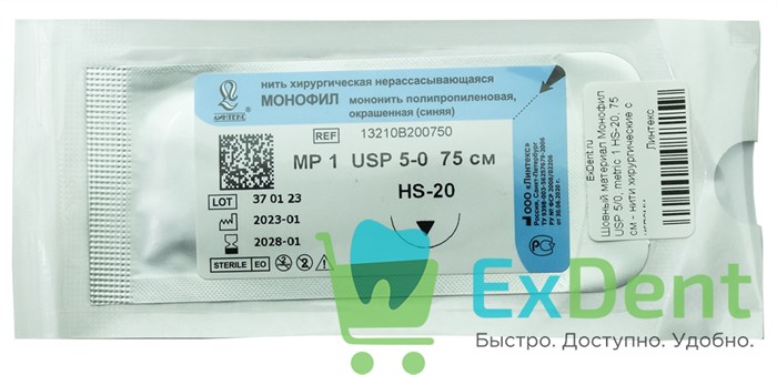 Шовный материал Монофил USP 5/0, metric 1, HS-20 режущая, 75 см - нити хирургические с иглами 14124 - фото 35634