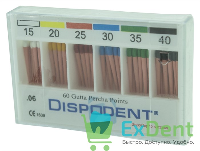 Гуттаперчевые штифты 06 №15-40 Dispodent для пломбирования корневых каналов (60 шт) 16330 - фото 35636