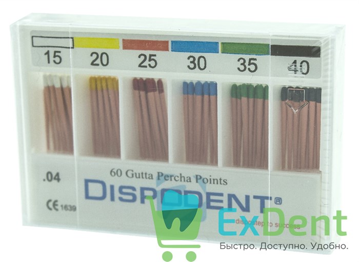 Гуттаперчевые штифты 04 №15-40 Dispodent для пломбирования корневых каналов (60 шт) 21466 - фото 35647