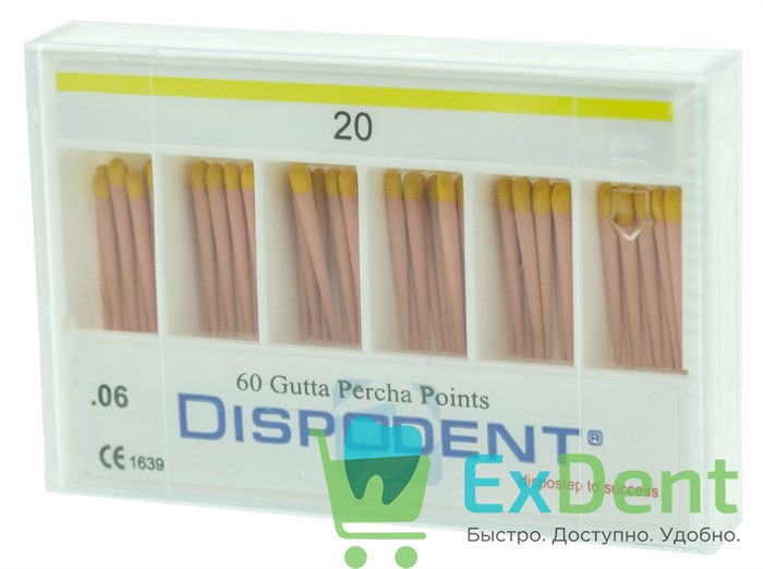 Гуттаперчевые штифты 06 №20 Dispodent для пломбирования корневых каналов (60 шт) 20879 - фото 35650