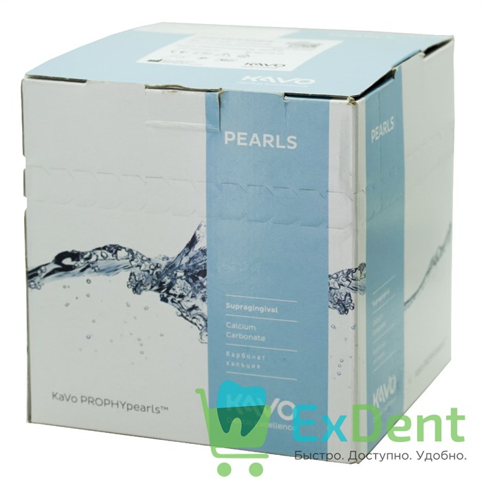 KaVo PROPHY pearls для AIR-FLOW (нейтральный) - порошок стоматологический (80 х 15 г) 12560 - фото 2011