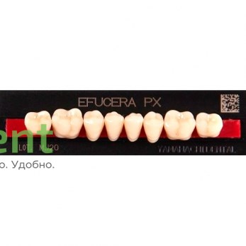 Гарнитур боковых зубов  Efucera PX - нижние, цвет A2 фасон 32, композитные трехслойные (8шт) 14454 - фото 35696