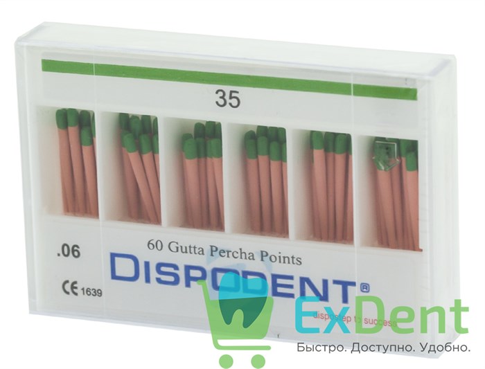 Гуттаперчевые штифты 06 №35 Dispodent для пломбирования корневых каналов (60 шт) 19369 - фото 35762