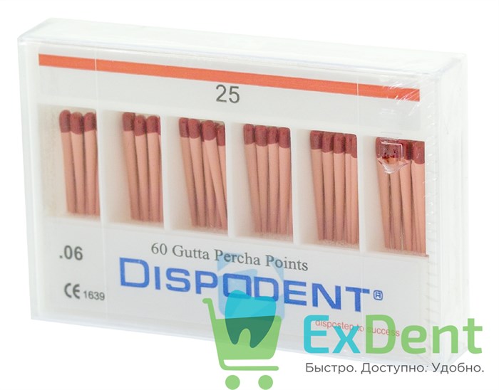 Гуттаперчевые штифты 06 №25 Dispodent для пломбирования корневых каналов (60 шт) 20666 - фото 35765