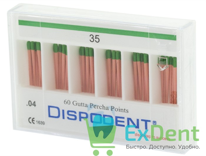 Гуттаперчевые штифты 04 №35 Dispodent для пломбирования корневых каналов (60 шт) 21058 - фото 35767