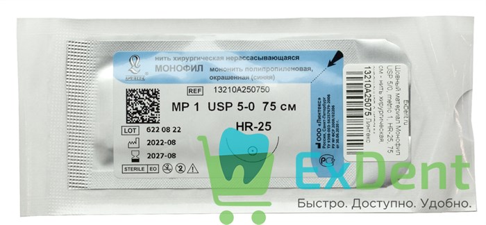 Шовный материал Монофил USP 5/0, metric 1, HR-25 колющая, 75 см - нить хирургическая 13755 - фото 35769